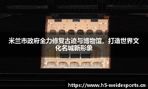 韦德体育官方网站