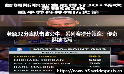 韦德体育官网