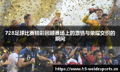 韦德体育官网