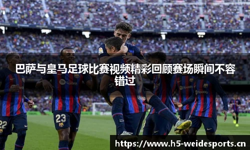 韦德体育官方网站